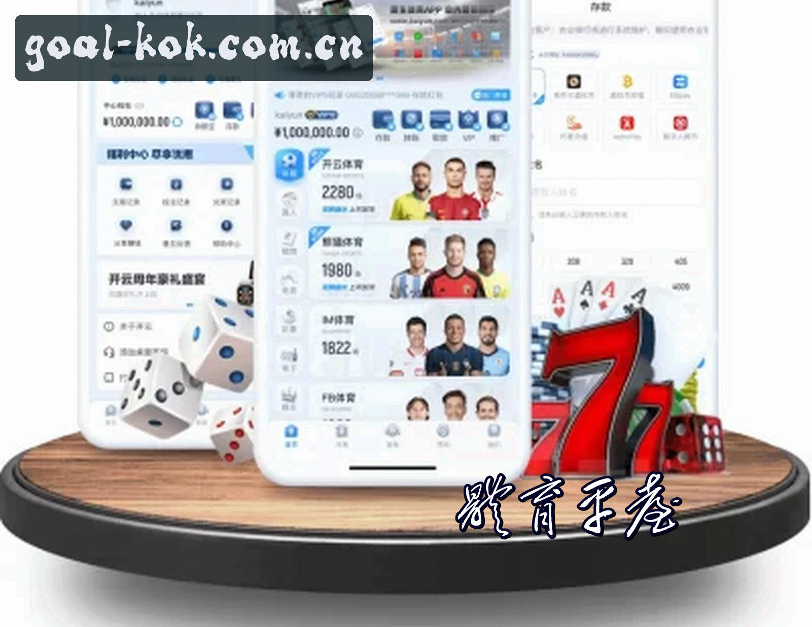 KOK | kok官方体育 ·官方网站